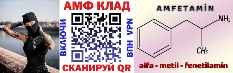 Амфетамин 97%  Югорск 
