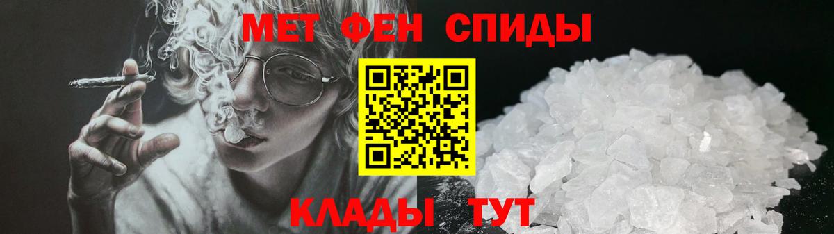 АМФ Розовый  Вход с VPN  АМФЕТАМИН  Югорск 