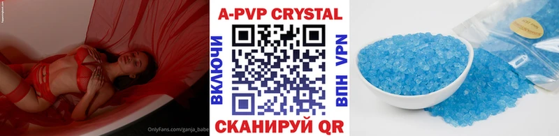 A PVP крисы CK блэк спрут как войти Югорск
