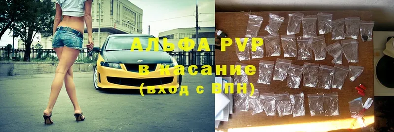 APVP VHQ  KRAKEN ссылка  Югорск 