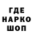 Кодеин напиток Lean (лин) Sanzhar SS