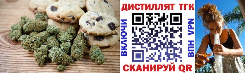 мега маркетплейс  сколько стоит  Югорск  Cannafood марихуана 