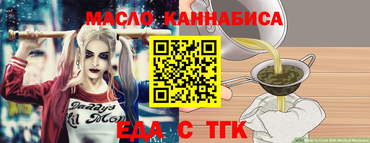 ГАШИШ  NBOMe  Каннабис  Югорск  МЕФ кристаллы  Кокаин  Меф   МДМА 