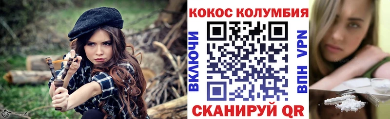 Cocaine 98%  Югорск 