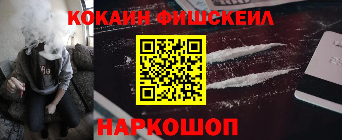 COCAIN 99% Югорск