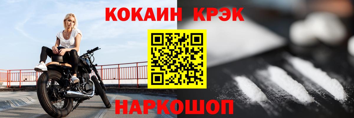 КОКАИН VHQ Югорск