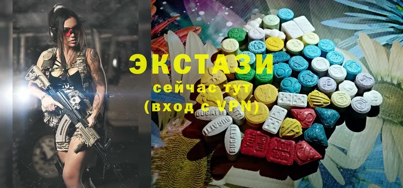 Ecstasy DUBAI  цена   Югорск 