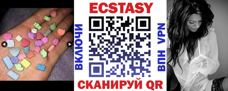Ecstasy louis Vuitton  купить наркотик  Югорск 