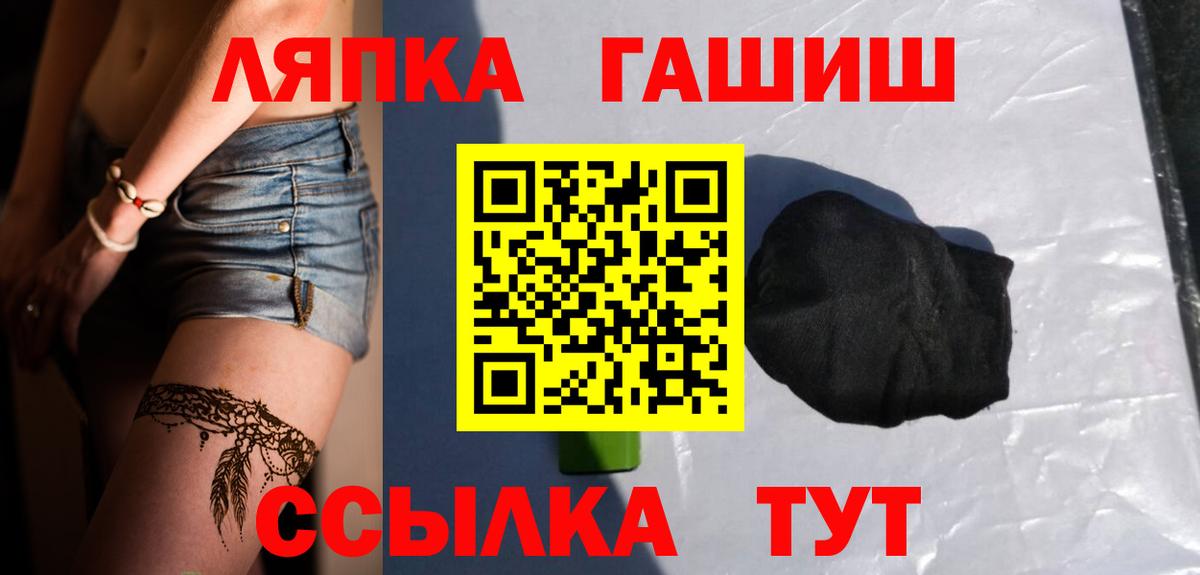 Гашиш hashish  Гашиш hashish  Югорск 