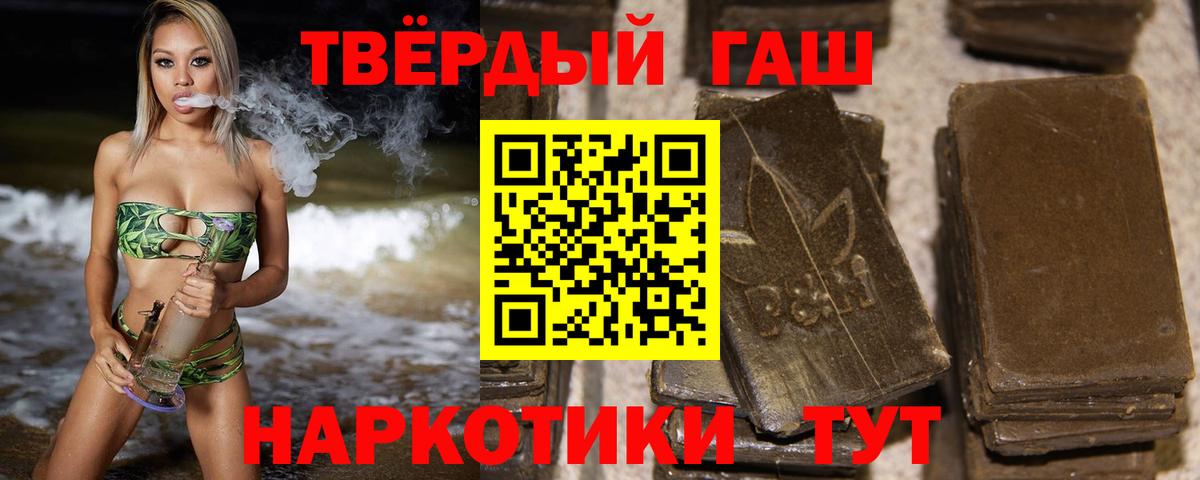 Югорск  Гашиш hashish  ГАШИШ Cannabis  Вход с VPN 