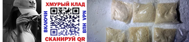 ГЕРОИН белый  Югорск 