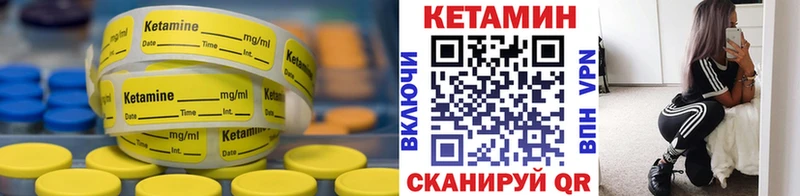 Кетамин VHQ  Югорск 