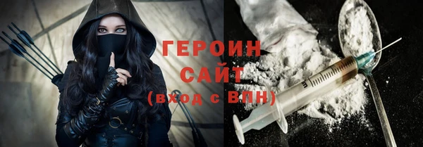 соль ск Мегион