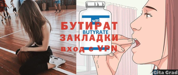 соль ск Мегион