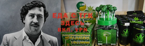 эйфоретик Магас