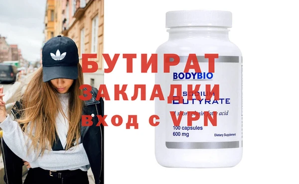 эйфоретик Магас