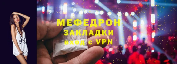 эйфоретик Магас