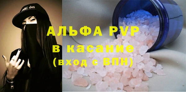 крисы Майский
