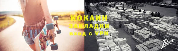 эйфоретик Магас