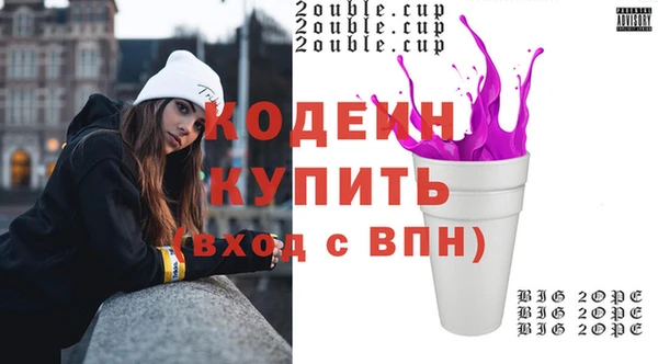 мефедрон мука Медвежьегорск
