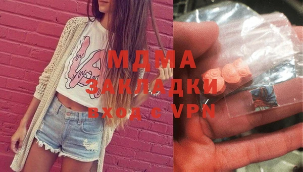 мефедрон мука Медвежьегорск