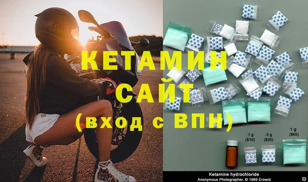 мефедрон мука Медвежьегорск