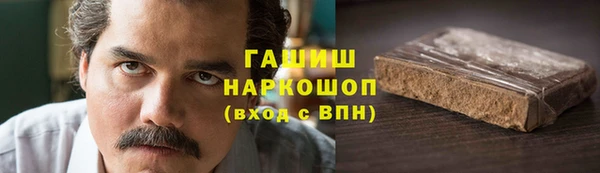 соль ск Мегион