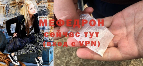 соль ск Мегион