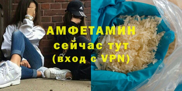 эйфоретик Магас