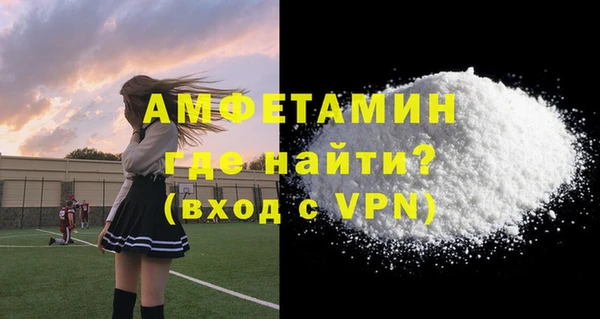эйфоретик Магас