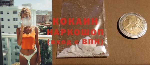 мефедрон мука Медвежьегорск