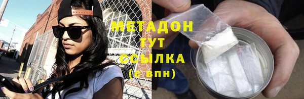 соль ск Мегион