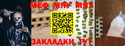 ALPHA-PVP Аргун