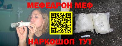 спайс Гусь-Хрустальный
