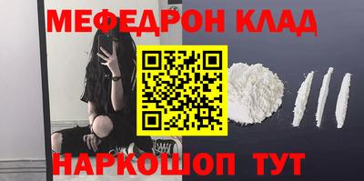 спайс Гусь-Хрустальный