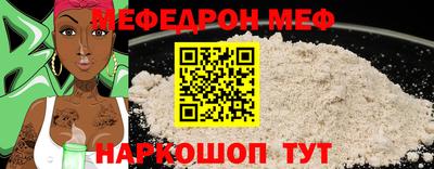 ALPHA-PVP Аргун