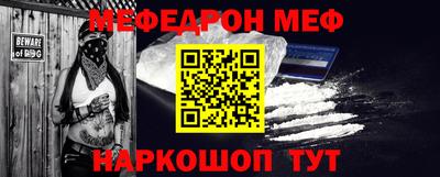 ALPHA-PVP Апшеронск