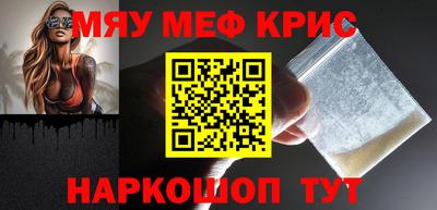 бутик Гусиноозёрск