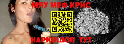 бутик Гусиноозёрск