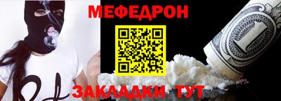 бутик Гусиноозёрск