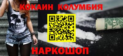 спайс Гусь-Хрустальный