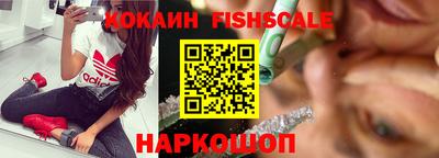 ALPHA-PVP Апшеронск