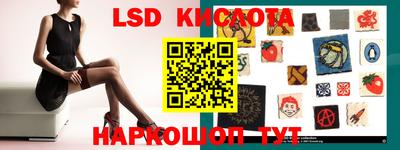 ALPHA-PVP Апшеронск