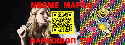 марки lsd Гусев