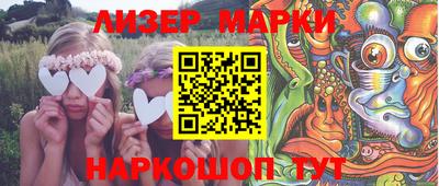 марки lsd Гусев