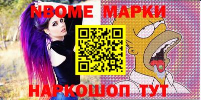 марки lsd Гусев