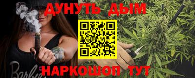 бутик Гусиноозёрск
