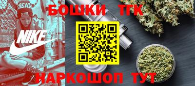 бутик Гусиноозёрск
