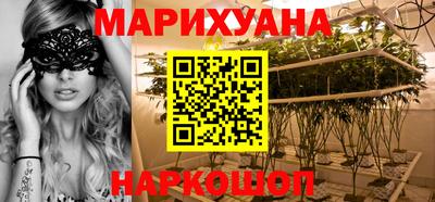 бутик Гусиноозёрск