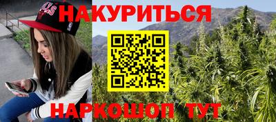 ALPHA-PVP Апшеронск